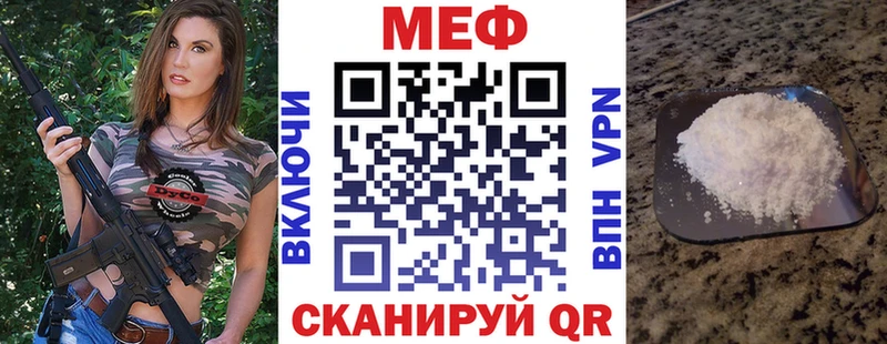 Как найти наркотики Могоча Амфетамин  МЕТАМФЕТАМИН  блэк спрут ссылка  Конопля  КОКАИН  МЕФ  ГАШ 