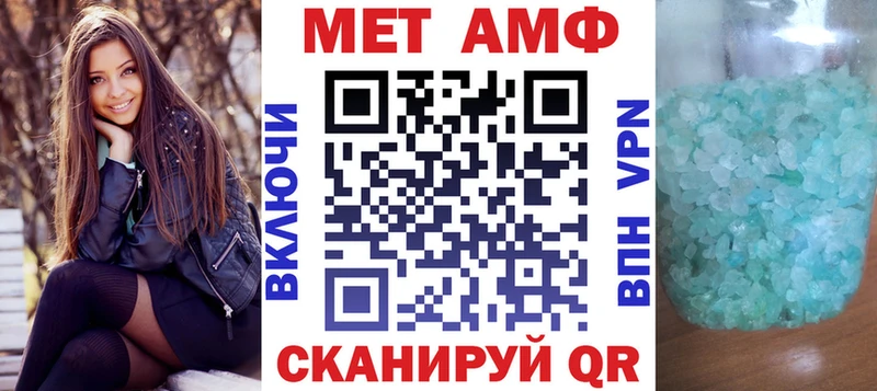 АМФ Розовый  Могоча 