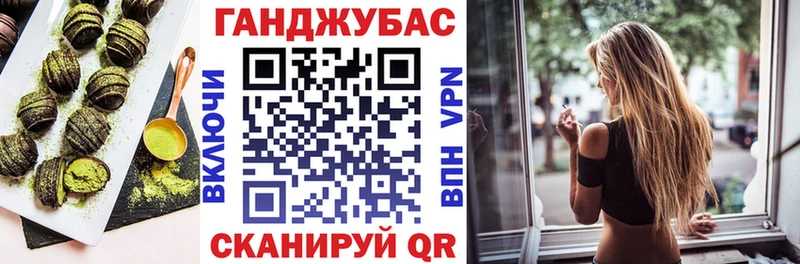 Canna-Cookies конопля  Могоча 