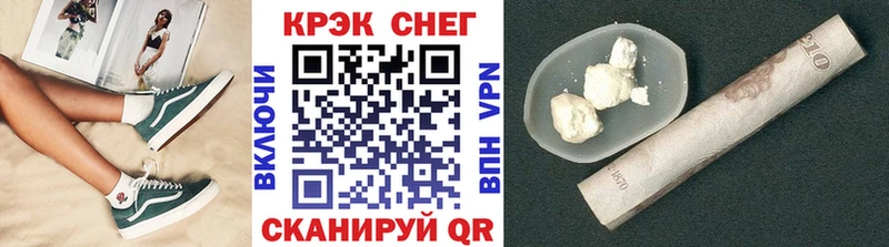 OMG как войти Могоча COCAIN 98%