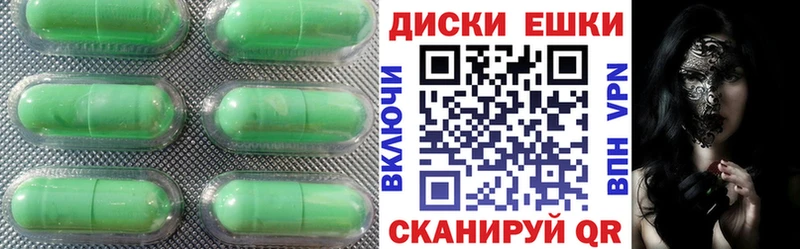 Экстази MDMA  Могоча 