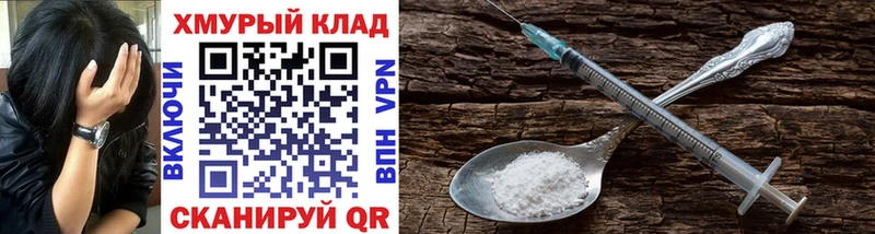 ОМГ ОМГ ССЫЛКА  Могоча  Героин Афган  где купить  