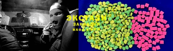 гидропоника Аркадак