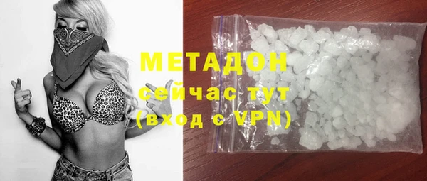 ALPHA-PVP Магас