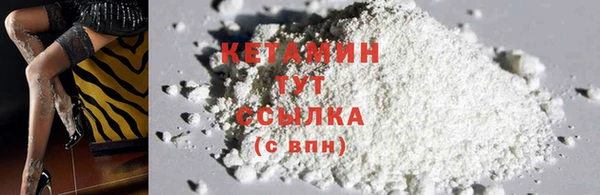 гидропоника Аркадак
