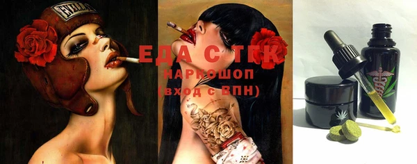 MDMA Алексин