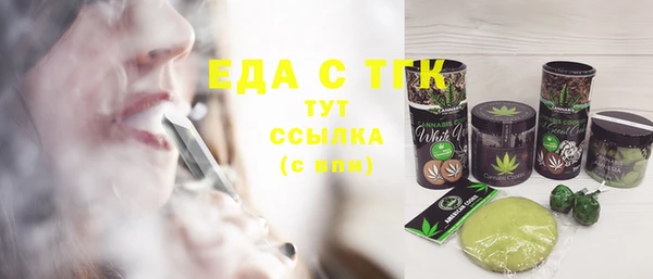 MDMA Алексин