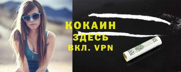 ALPHA-PVP Магас
