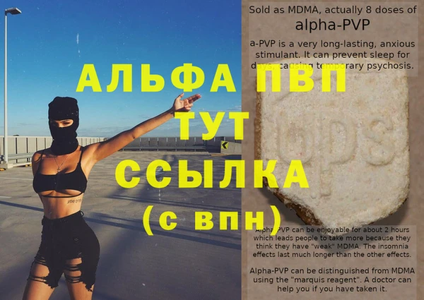 гидропоника Аркадак
