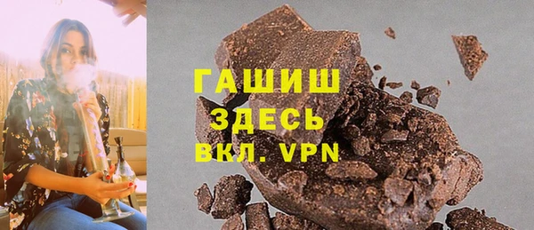 дживик Армянск