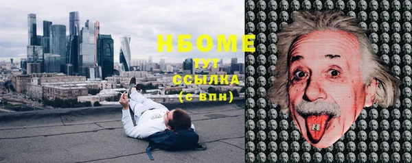 дживик Армянск