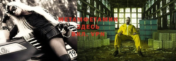 MDMA Алексин