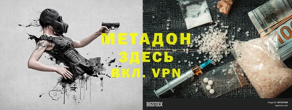 молекула духа Алексеевка
