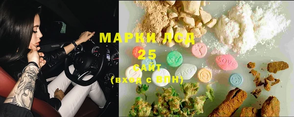 гидропоника Аркадак
