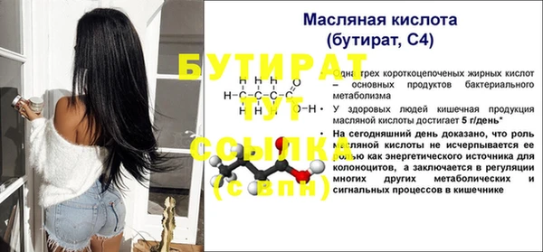 мет Майский