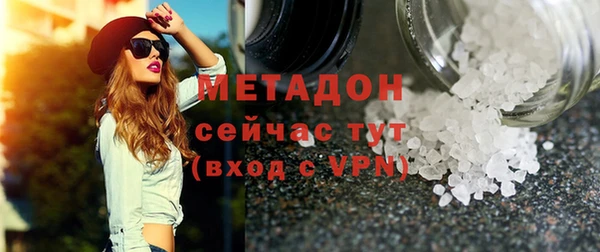 дживик Армянск