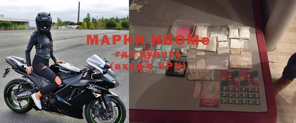 молекула духа Алексеевка