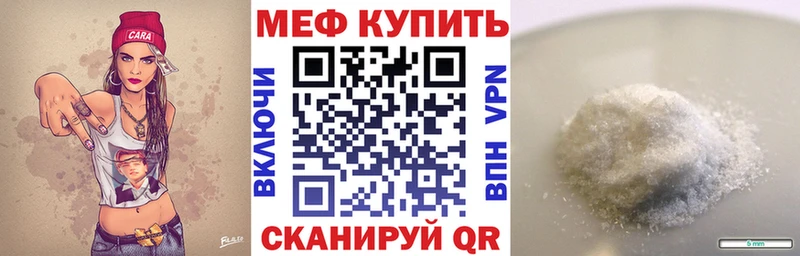МЕФ 4 MMC  Могоча 