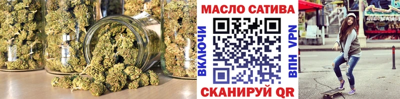 ТГК концентрат  купить наркотик  Могоча 